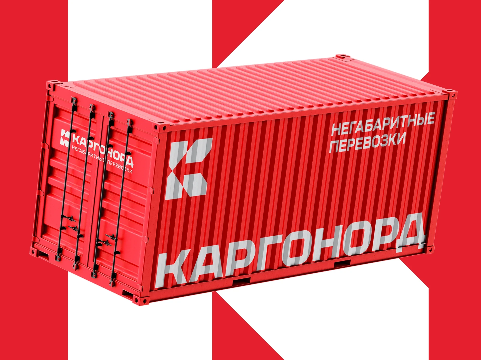 Новый знак КАРГОНОРД на борту контейнера
