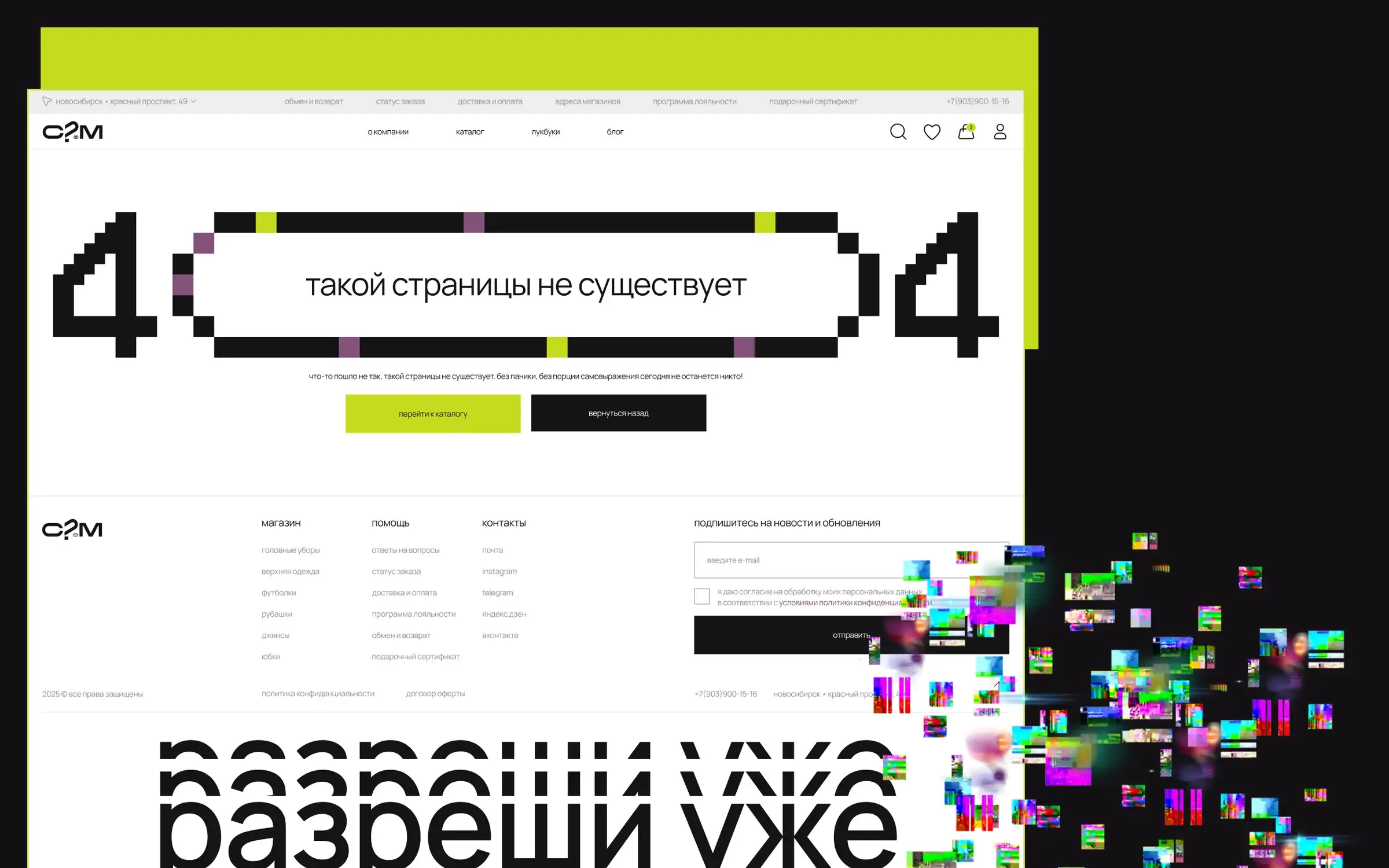 Сколько?Можно - Задачи проекта