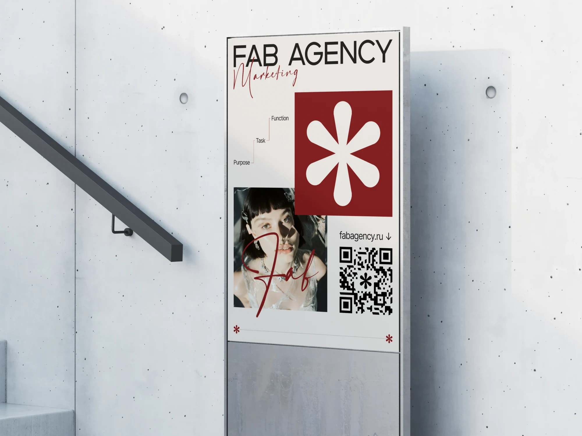 Стенд FAB.AGENCY у бетонной лестницы: логотип, портрет и QR-код на сайт