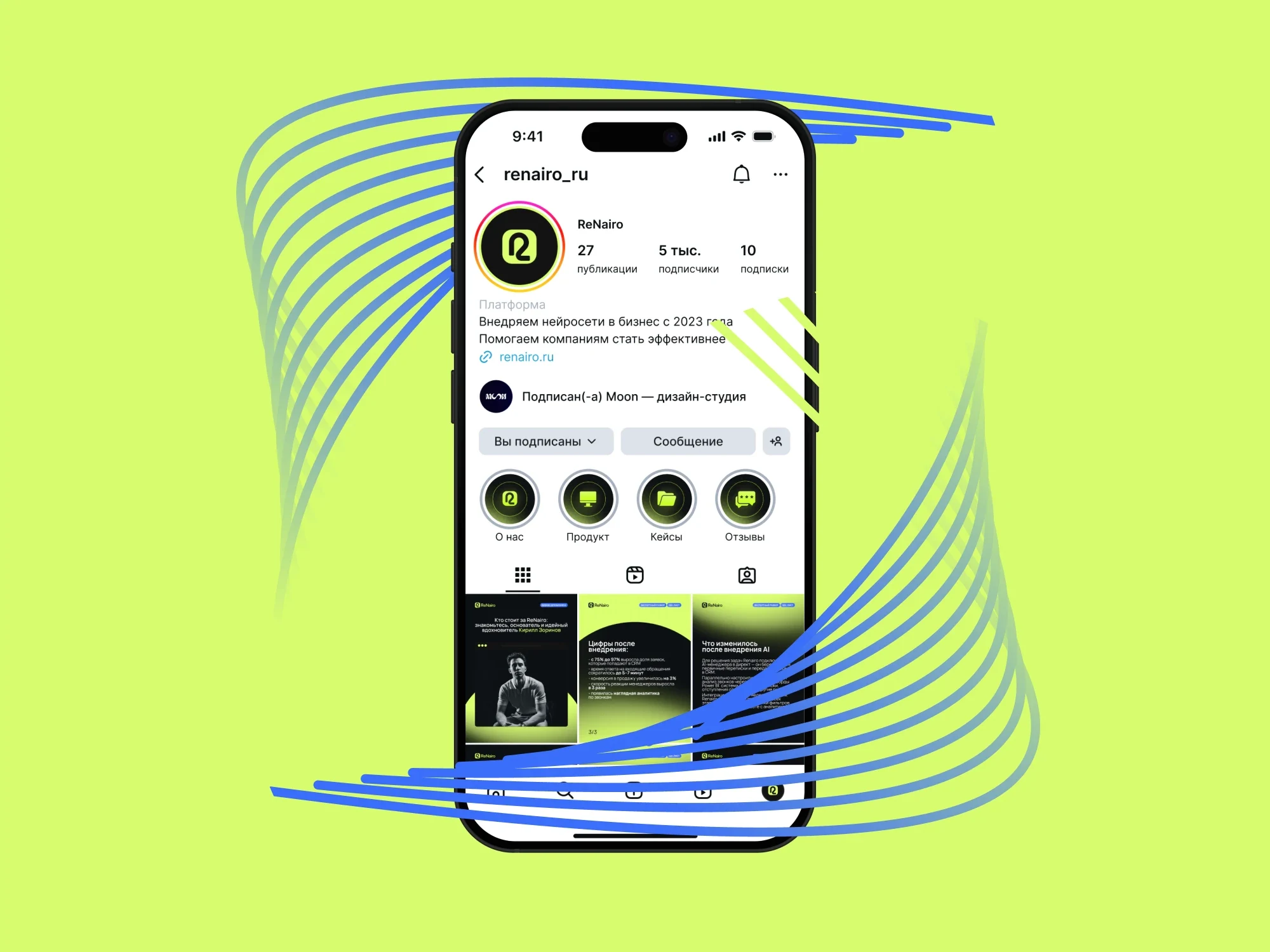 Профиль ReNairo в Instagram на смартфоне: аватар, хайлайты и лента постов